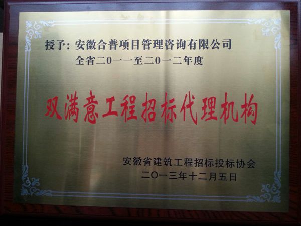 2013�p�M�⹤���И˴���C��