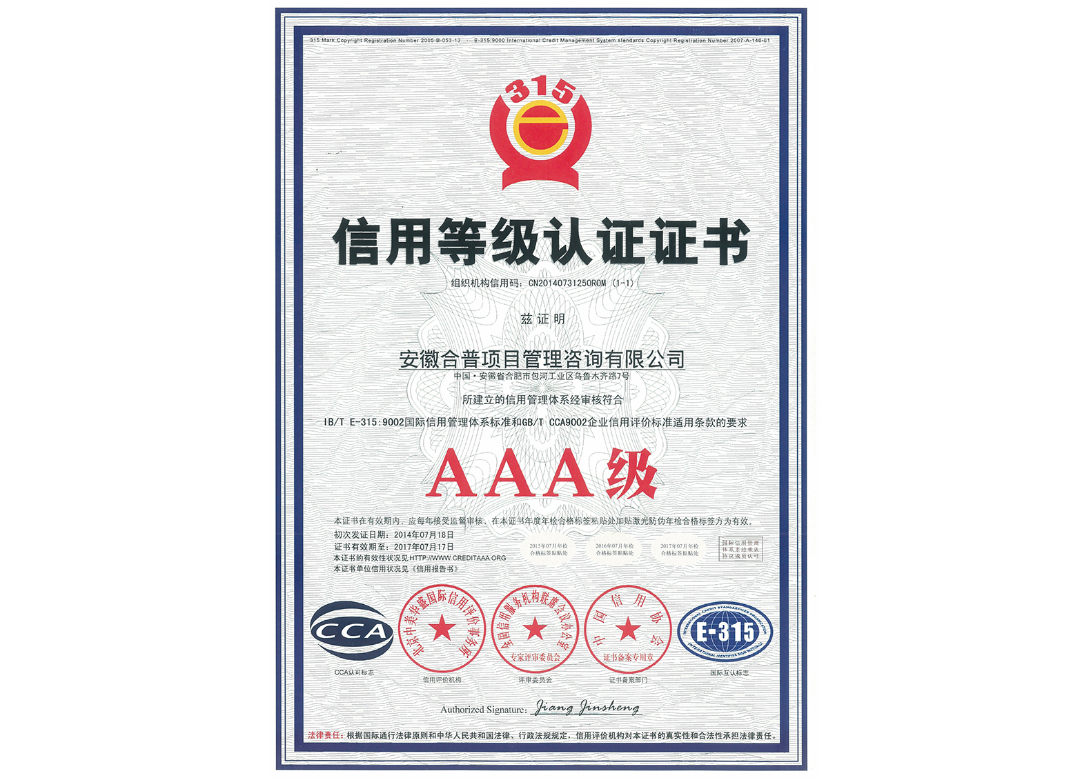 3A�����õȼ��J(r��n)�C�C��