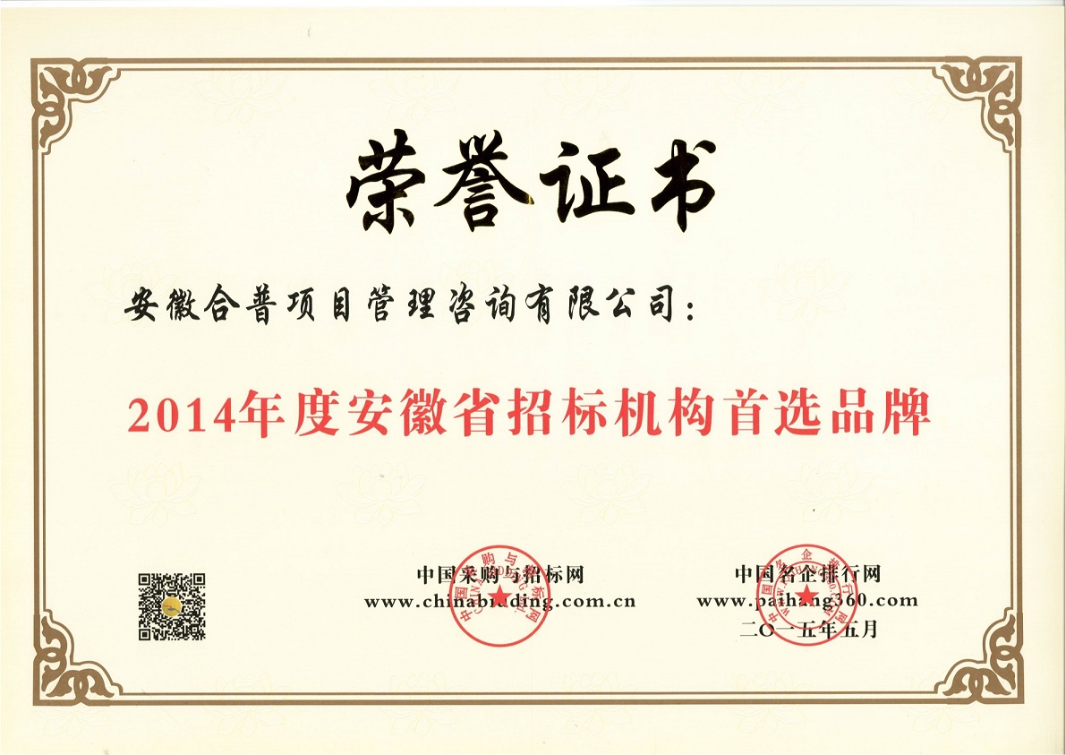 2014��Ȱ���ʡ�И�(bi��o)�C(j��)��(g��u)���xƷ��