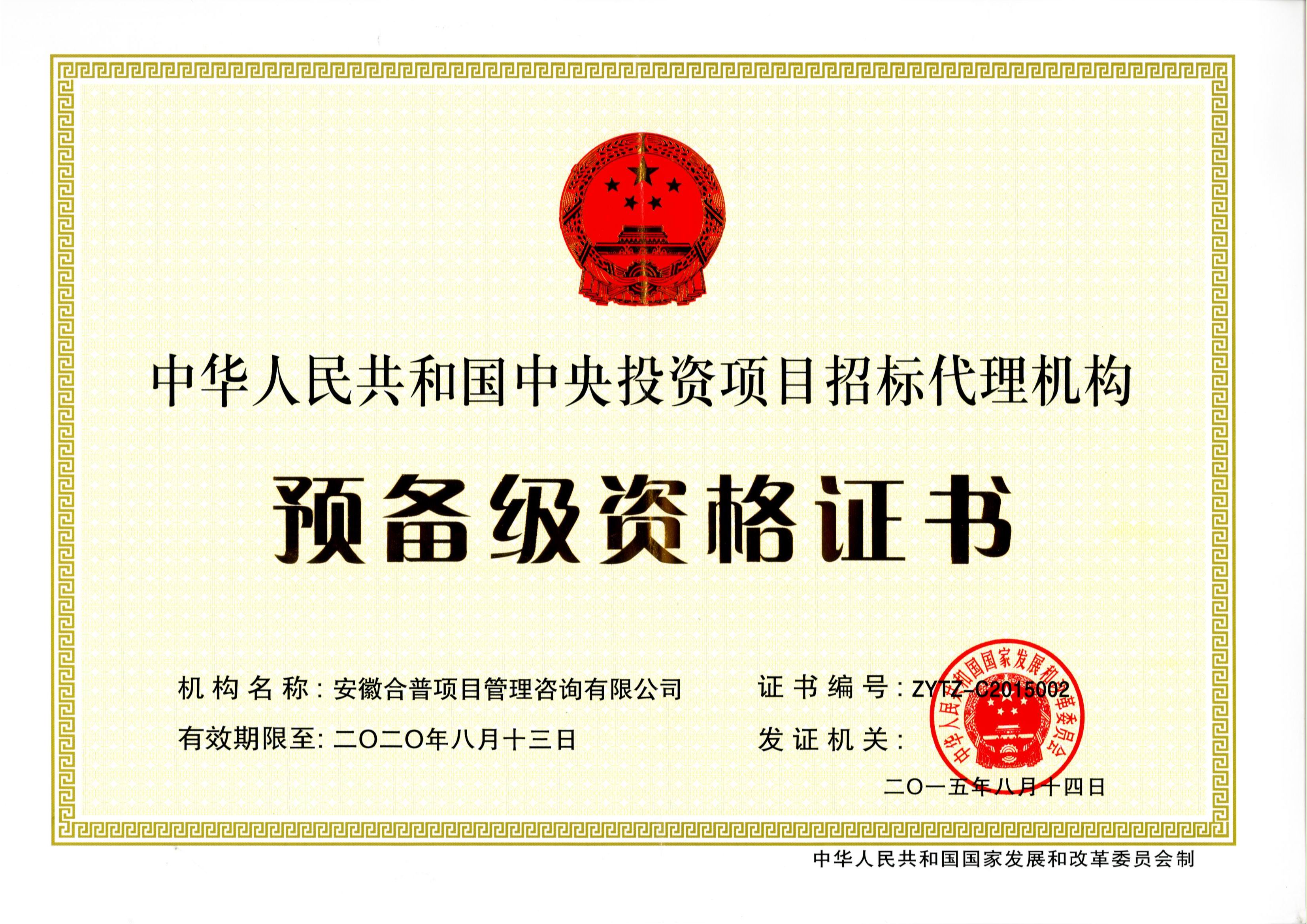 ���A���񹲺͇�����Ͷ�Y�(xi��ng)Ŀ�И�(bi��o)����C(j��)��(g��u)�Y���C��