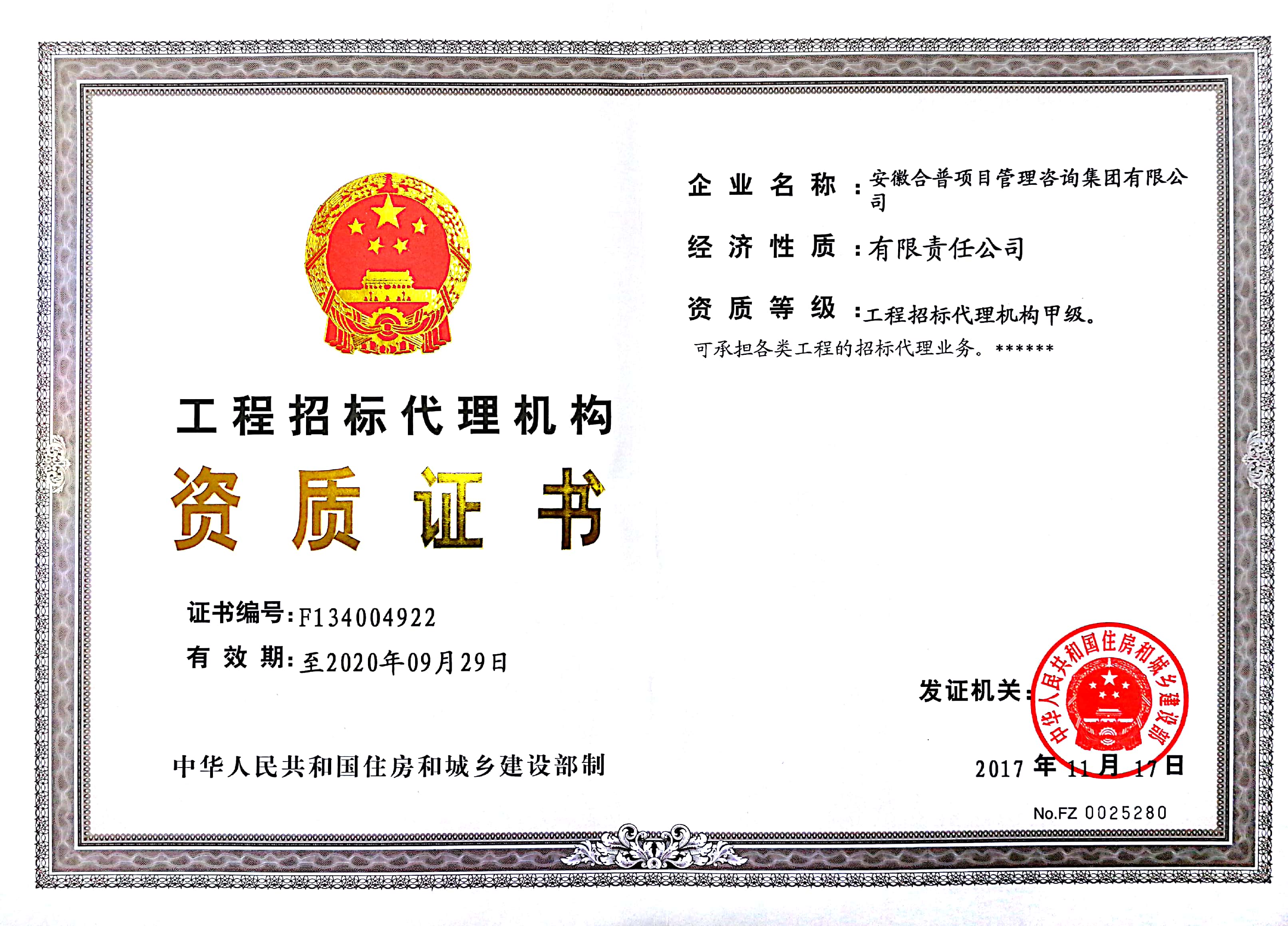 �����И�(bi��o)�����׼��Y�|(zh��)�C��