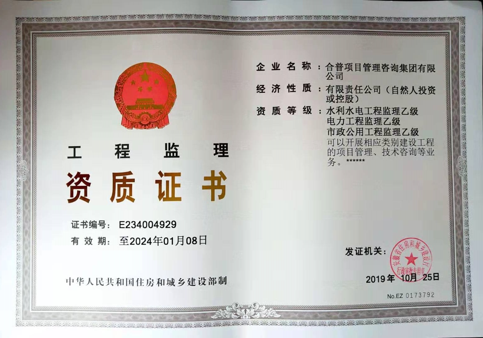 ˮ��ˮ늹���������������������ù����Ҽ��Y�|(zh��)�C��