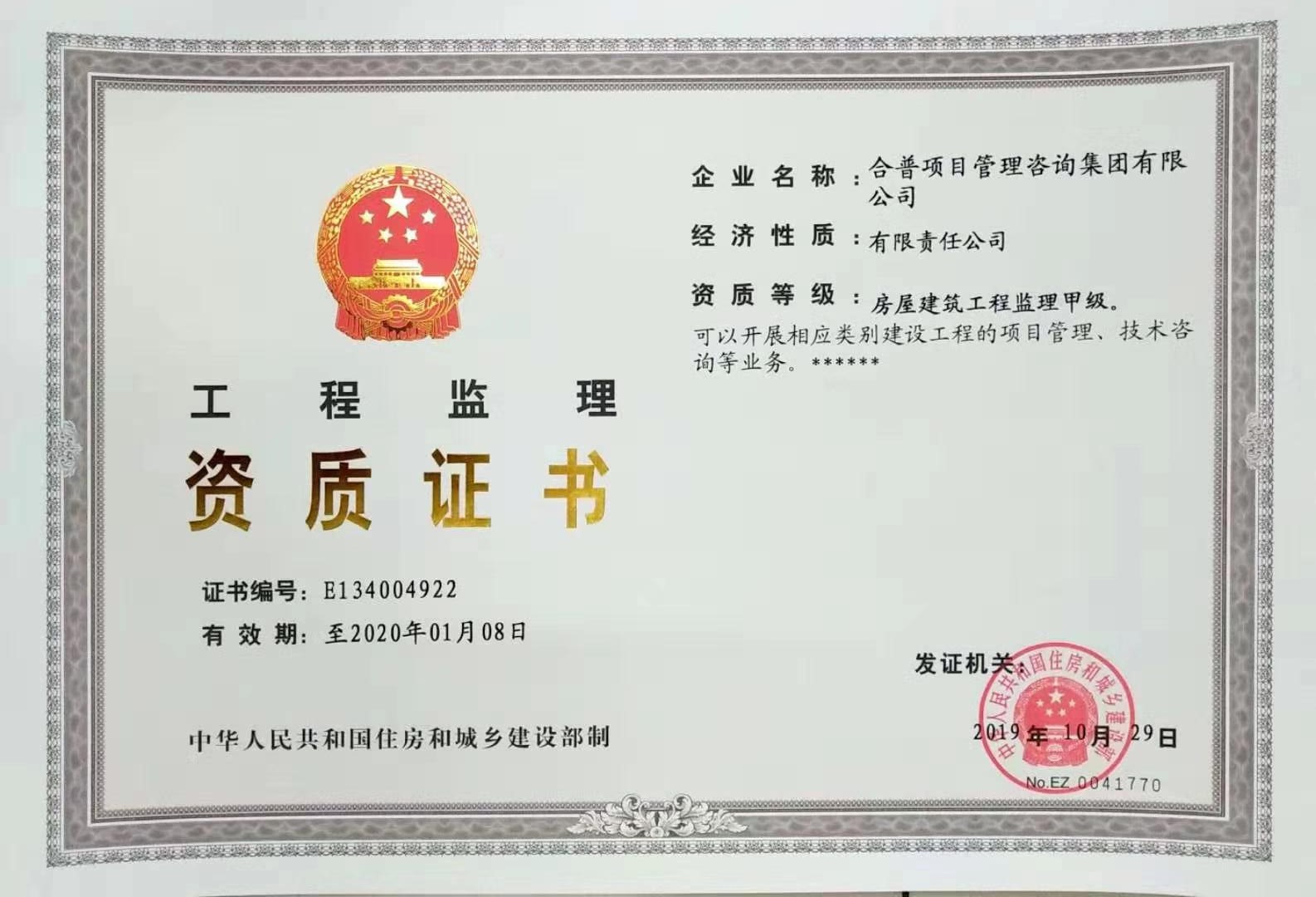 �׼����ݽ������̱O(ji��n)���Y�|(zh��)�C��