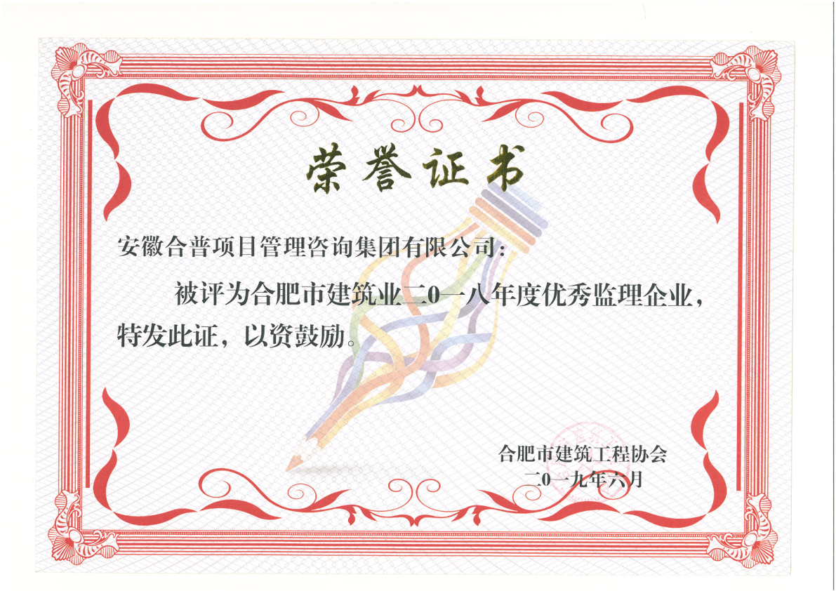 �Ϸ��н����I(y��)2018��ȃ�(y��u)��O(ji��n)����I(y��)