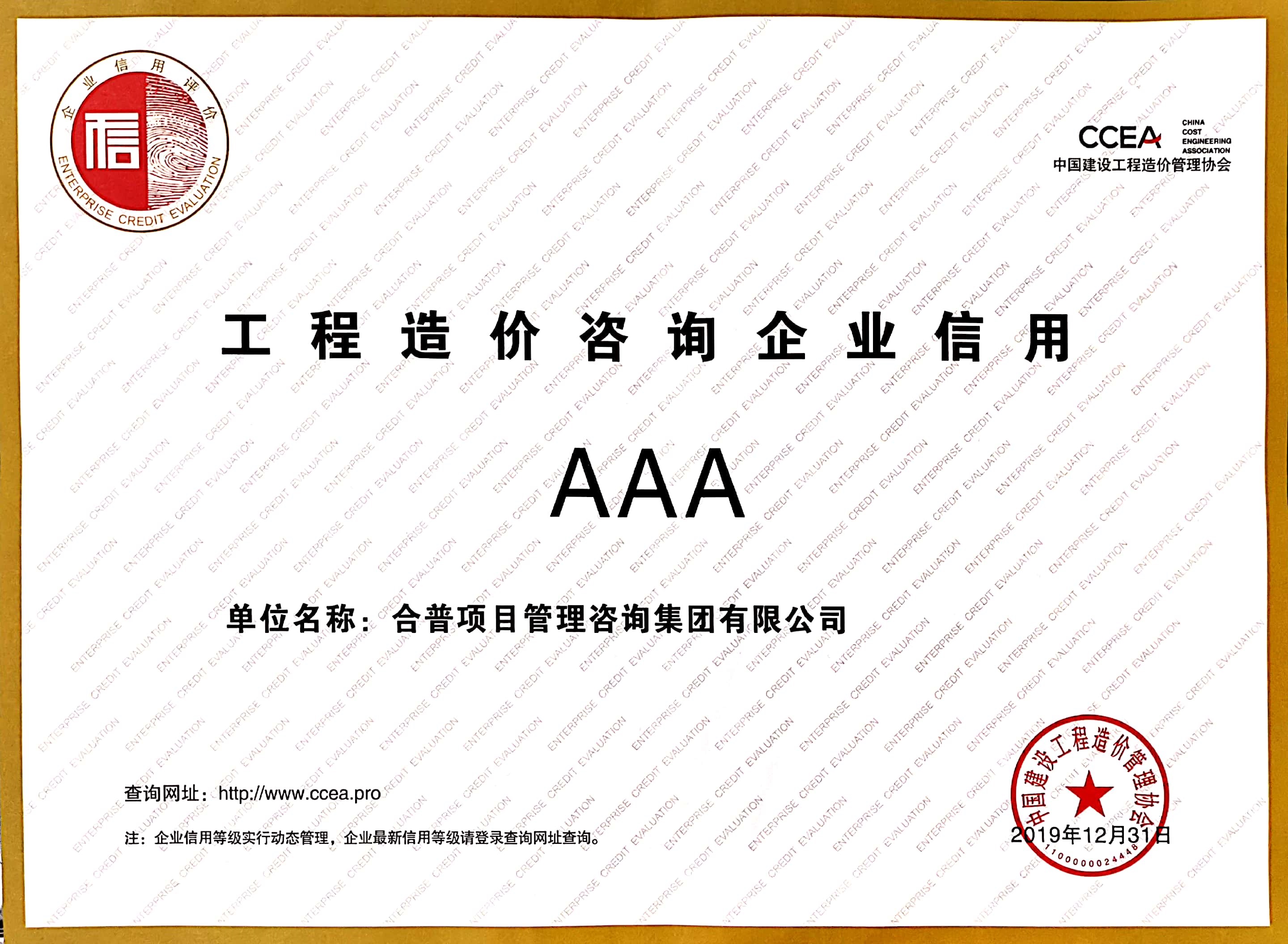 ȫ��������r(ji��)��ԃ��I(y��)����3A�ȼ��C��