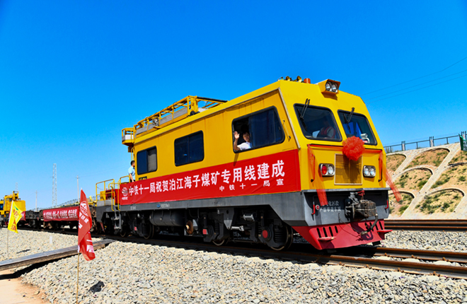 ��(n��i)�ɹŲ�������ú�V�F·���þ��(xi��ng)Ŀ���Ϲ���