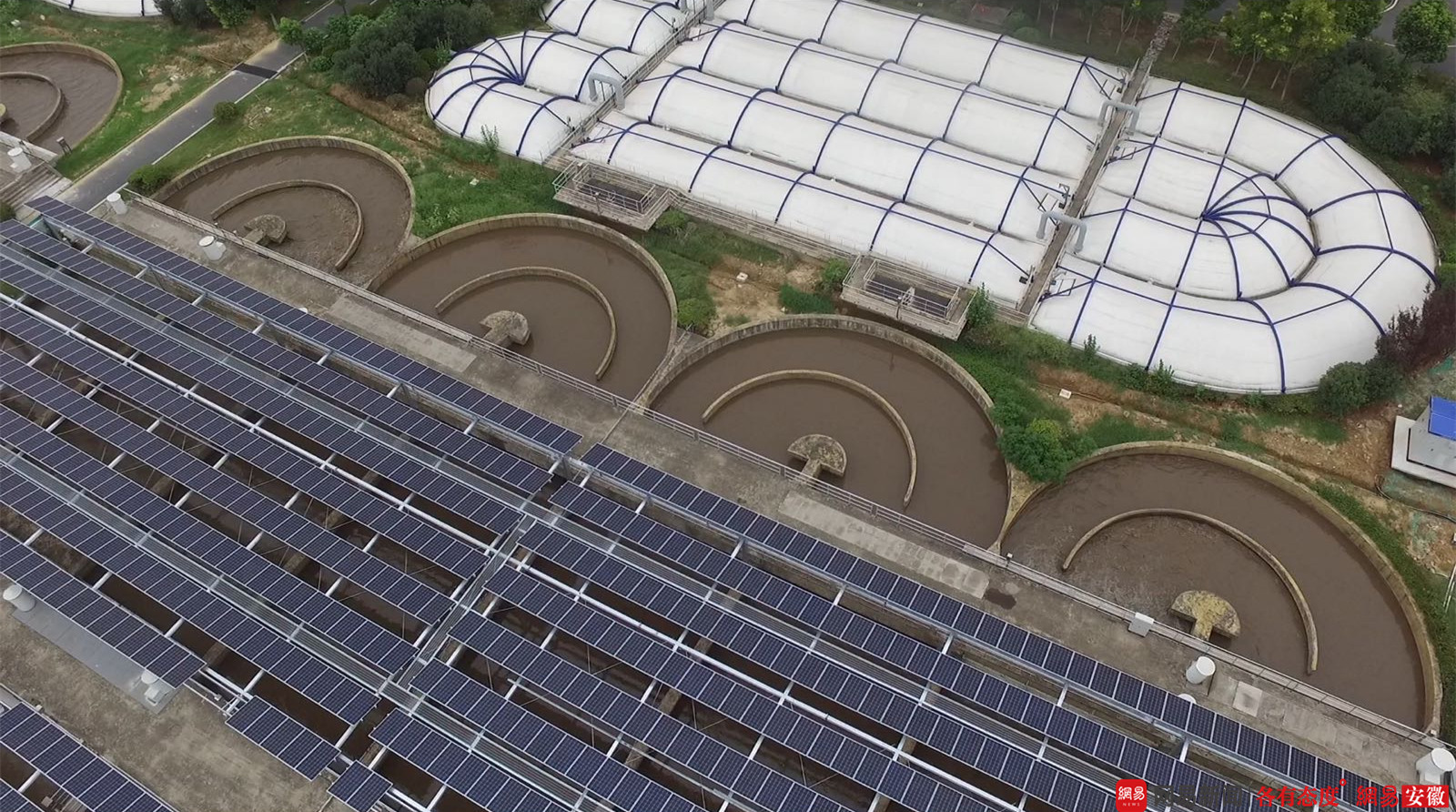 �}�Ͽh39000kW��ؚ����l(f��)��Ŀ�O(sh��)Ӌʩ�����а�(EPC)�Ŀ