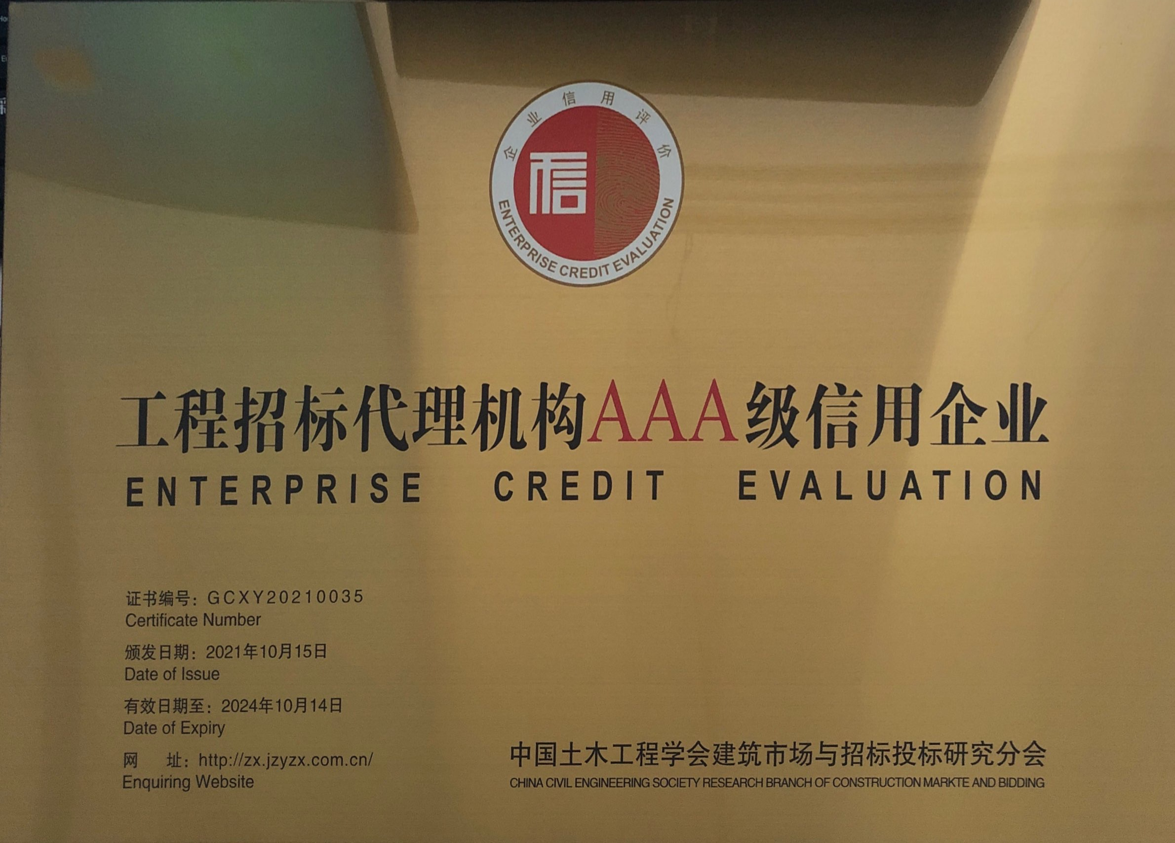 �����И�(bi��o)����C(j��)��(g��u)AAA��������I(y��)