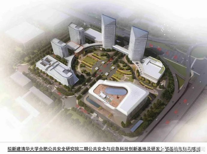 ���A��W(xu��)�Ϸʹ�����ȫ�о�Ժ���ڹ�����ȫ�c��(y��ng)���Ƽ���(chu��ng)�»������аl(f��)���������Ŀʩ�����а�