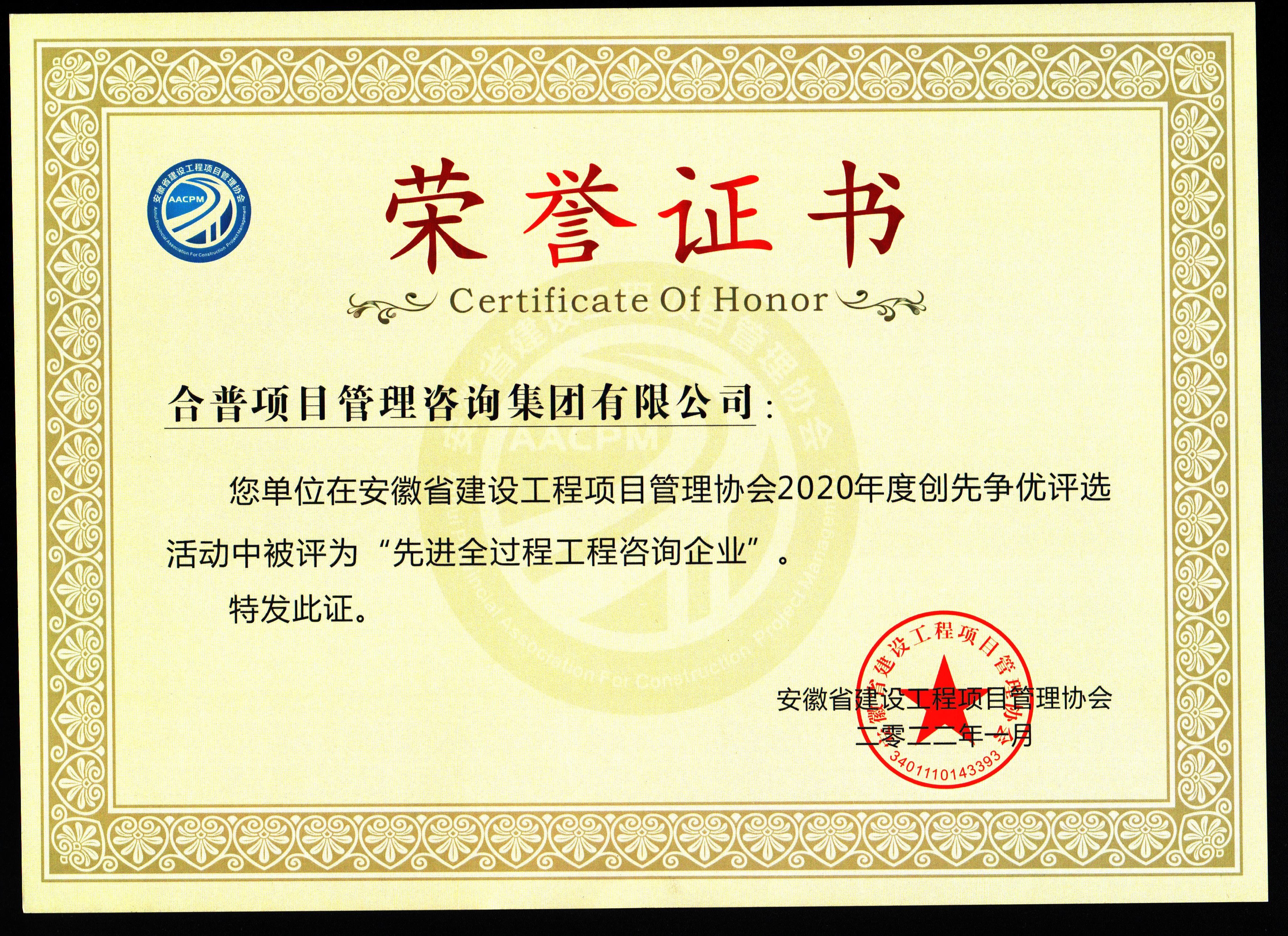 2020���M(j��n)ȫ�^�̹�����ԃ��I(y��)