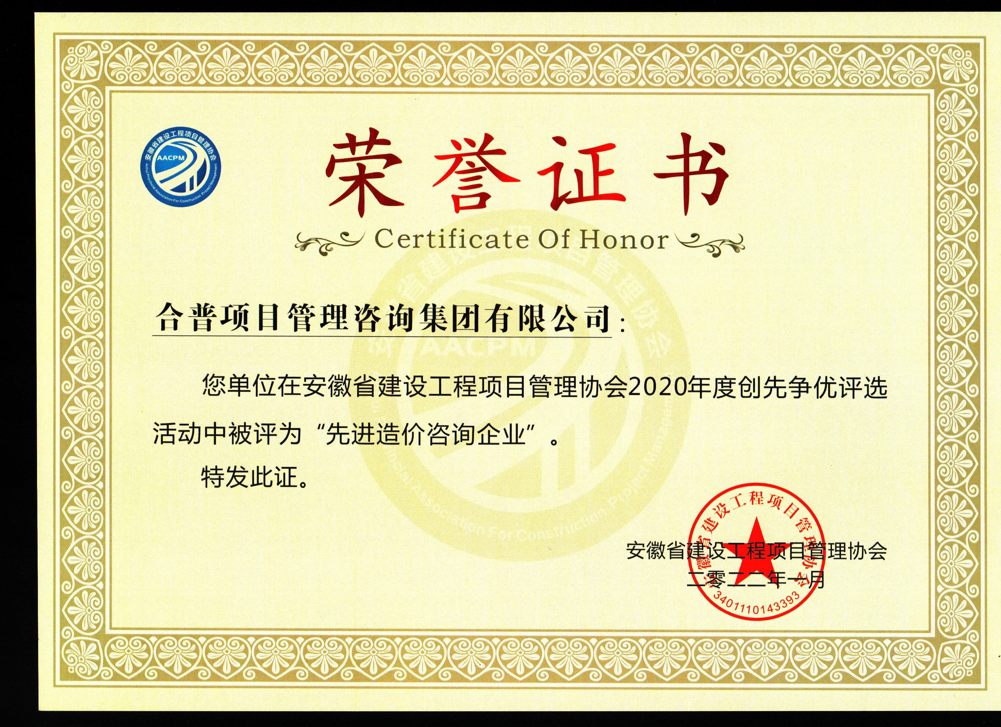 2020���M(j��n)��r(ji��)��ԃ��I(y��)