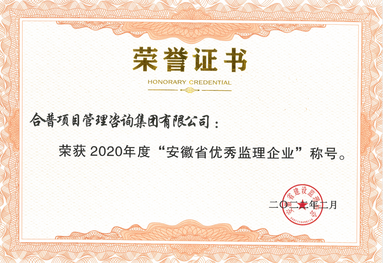 2020ʡ��(y��u)��O(ji��n)����I(y��)