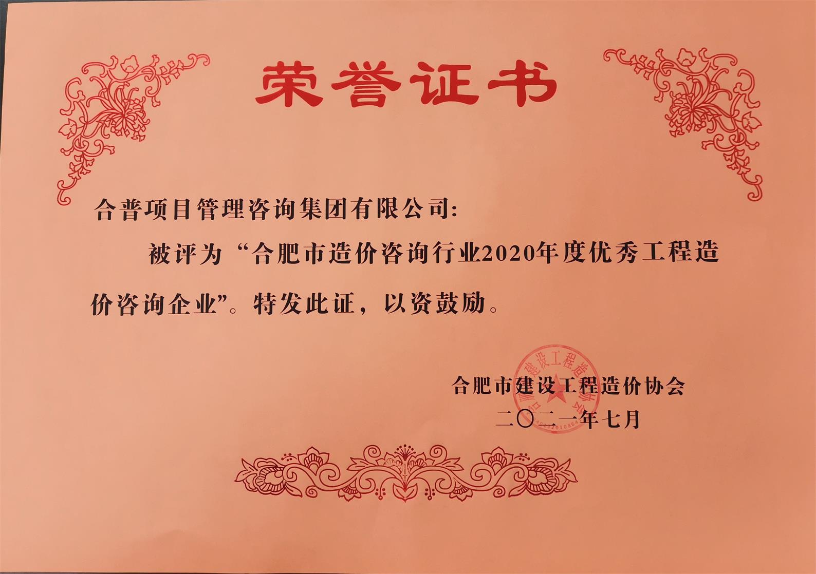 2020��ȃ�(y��u)�㹤����r(ji��)��ԃ��I(y��)