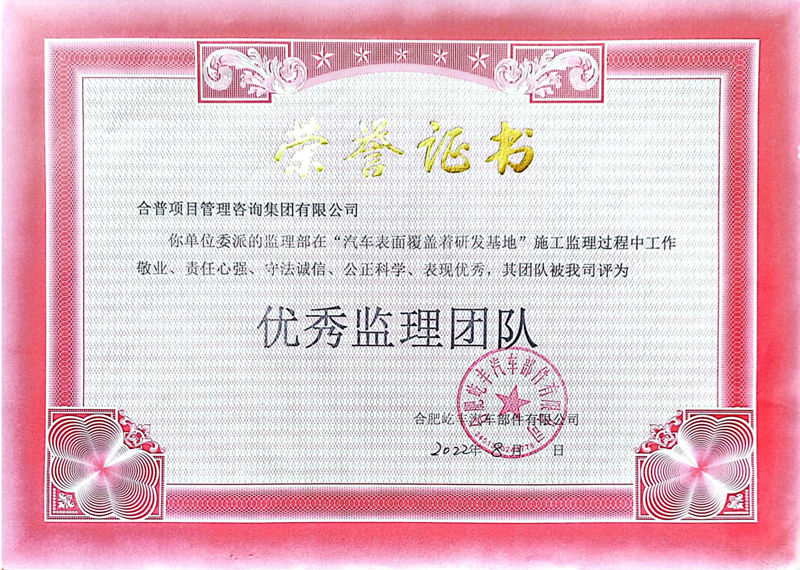 �Ϸ����S��܇�������޹�˾ 2022�� ��(y��u)��O(ji��n)��F(tu��n)�(du��)