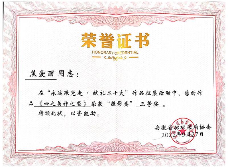 ����ʡ�И�(bi��o)��ُ�f(xi��)��(hu��) ������ͬ־�s�@�����h(yu��n)���h��·�I(xi��n)�Y��ʮ�󡱔zӰ��Ʒ ���Ȫ�(ji��ng)