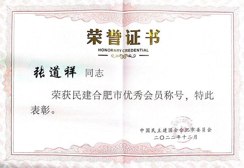 �Ї�����������(hu��)�Ϸ���ί�T ������s�@ 2022�ꡰ��(y��u)���(hu��)�T��